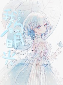 一区二区三区不卡去日本道在线观看